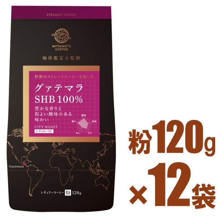 ̵ۡȥ졼ȥҡ ƥޥ SHB 100%  120g12ѥååȡʥ쥮顼ҡʴˢ츩ޤgs