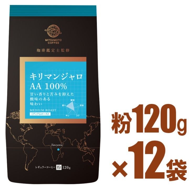 ̵ۡȥ졼ȥҡ ޥ󥸥 AA 100%  120g12ѥååȡʥ쥮顼ҡʴˢ츩ޤgs