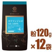 ̵ۡȥ졼ȥҡ ޥ󥸥 AA 100%  120g12ѥååȡʥ쥮顼ҡʴˢ츩ޤgs