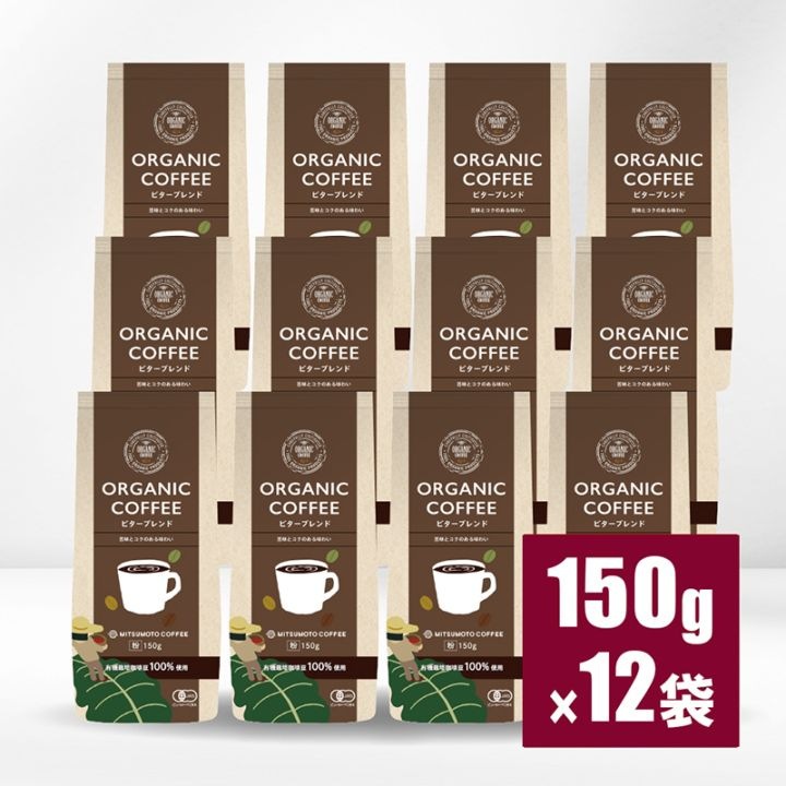 専用 オーガニック コーヒー 4250g 中挽き ネパール 高級 専用 オーガニック コーヒー 4250g 中挽き ネパール 高級 TRUNK