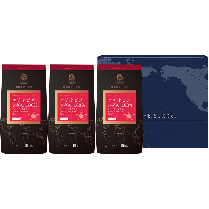 【コーヒー生豆】モカ シダモ エチオピア　10kg　 ※送料無料！ コーヒー生豆】モカ シダモ エチオピア 10kg ※送料無料！ 【公式通販】