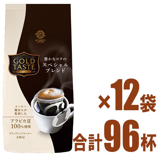 高級豆コーヒーセット 高級豆コーヒーセット 高級豆コーヒーセット 楽天市場】ZX