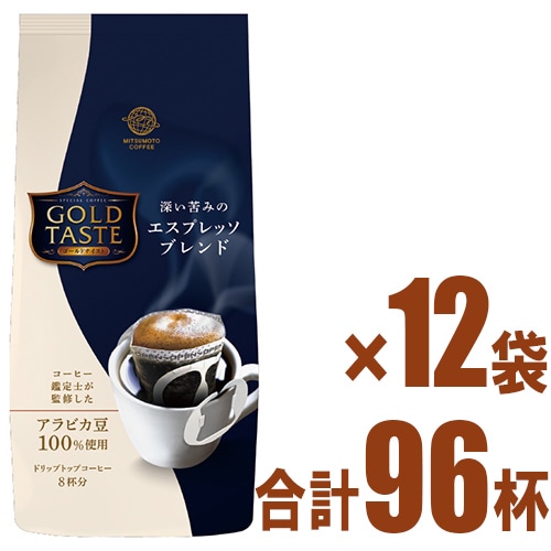ドリップコーヒーファクトリー ゴールドブレンド1kg +ドリップパック94