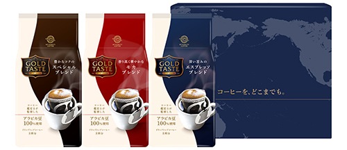 送料無料】三本珈琲 ゴールドテイスト【DRIP TO P】3種類アソート