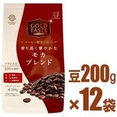 新品未開封】＆Meエンミーコーヒー 160g✖️3袋 新品未開封