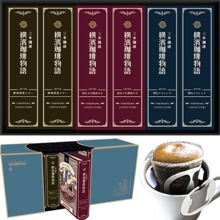 送料無料】横濱珈琲物語 ドリップトップコーヒーセット（6箱）MYC-40DA