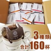 �������� �߸˽�ʬ��  �������� ��������ʪ�� �ɥ�åץ����ҡ� 3�異�����ȥ��å�  8g��160�աڵͤ��碌���å�B�ۡھ�̣���´ֶ�ۡ�gs��