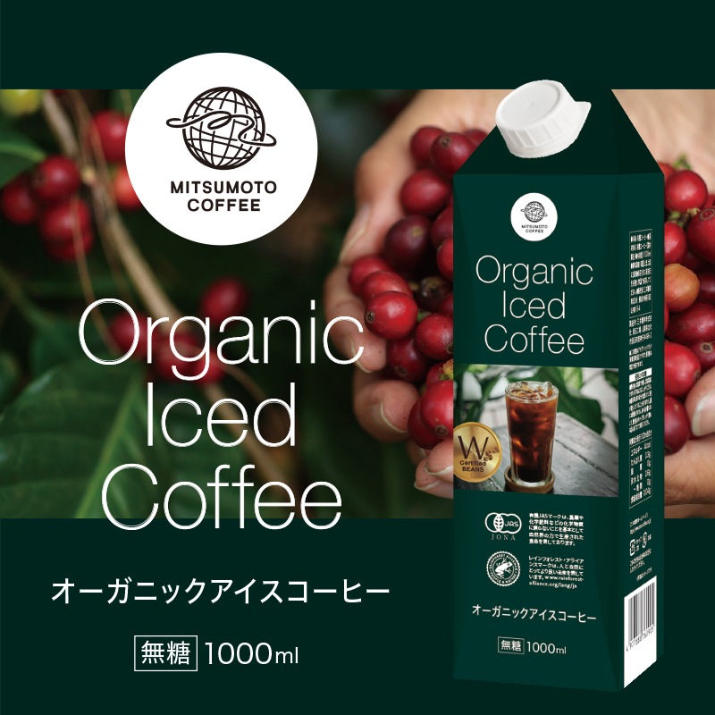 �������� �������˥å������������ҡ����å�(̵��)1000ml��4�� MIO-35��d2��
