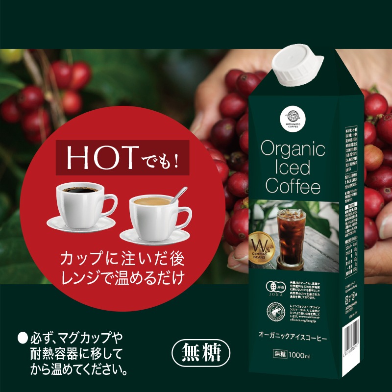 �������� �������˥å������������ҡ����å�(̵��)1000ml��4�� MIO-35��d2��