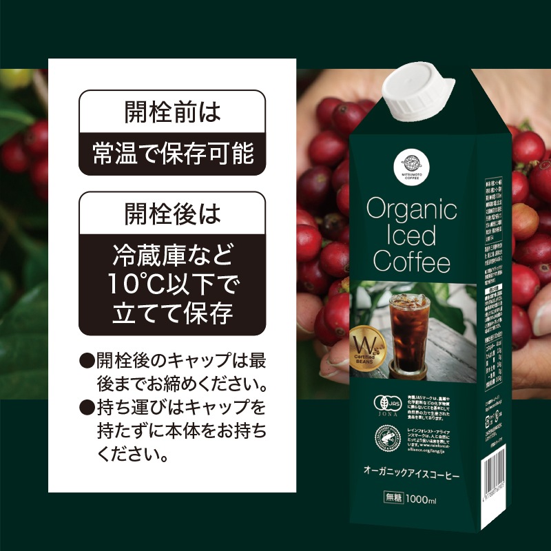 �������� �������˥å������������ҡ����å�(̵��)1000ml��4�� MIO-35��d2��