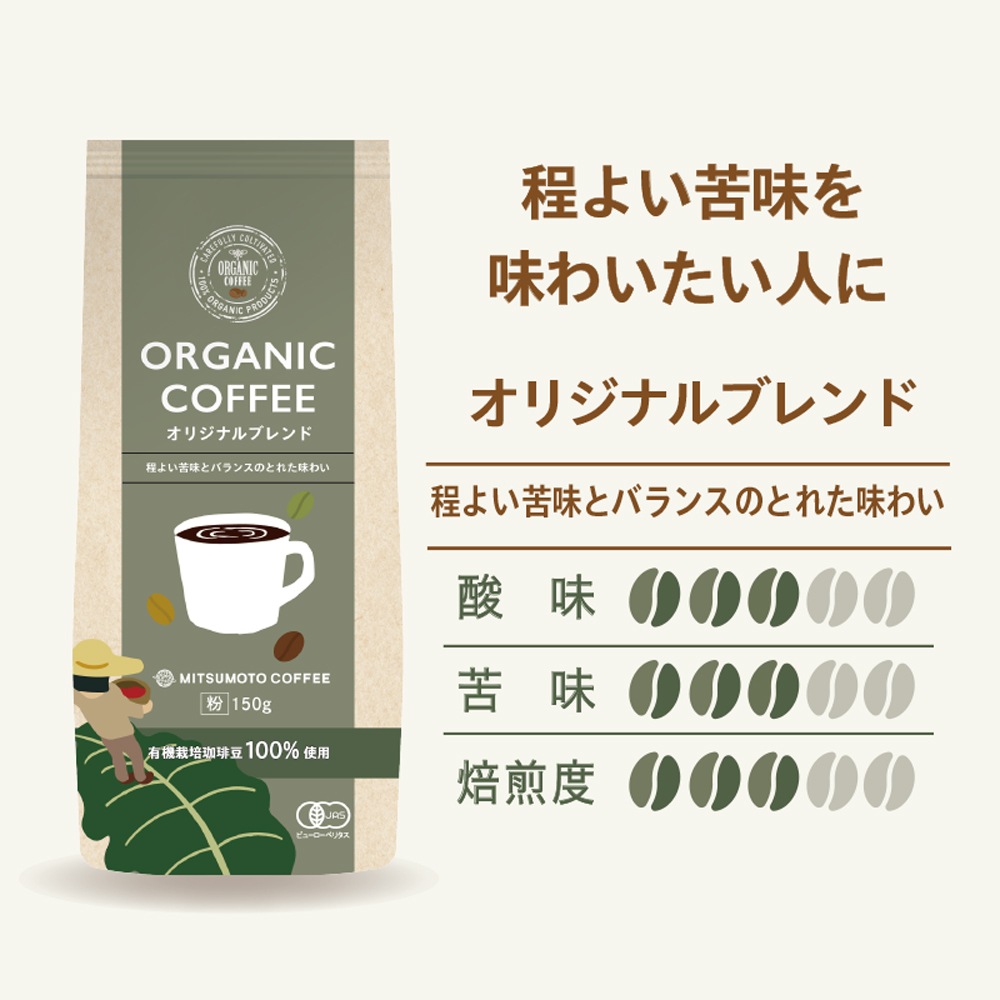 ������̵���ۡ��������˥å������ҡ������ꥸ�ʥ�֥���150���3�ѥå����åȡ� �쥮��顼�����ҡ�ʴ ͭ�����ݥ����ҡ��ˢ����츩������������������ޤ���d2��