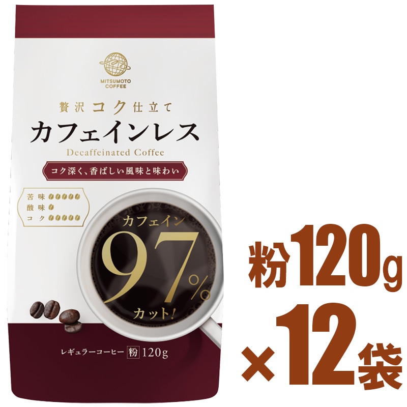 ������̵���ۡ����ե�����쥹�����ҡ�120g��12�ޥ��å� �ʥ쥮��顼�����ҡ� ʴ�ˢ����츩������������������ޤ���gs��