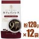 ������̵���ۡ����ե�����쥹�����ҡ�120g��12�ޥ��å� �ʥ쥮��顼�����ҡ� ʴ�ˢ����츩������������������ޤ���gs��
