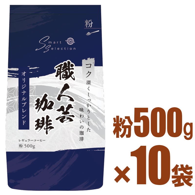 ������̵���� ���ͷ����� ���ꥸ�ʥ�֥��� 500���10�ѥå����åȡ� �쥮��顼�����ҡ�ʴ �ˢ����츩������������������ޤ���gs��