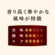 ̵ۡDRIP TOP ɥƥȹ⤯ڤ䤫 ⥫֥ 8g96ա1 ɥåץҡ GOLD TASTEˢ츩ޤN