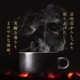 ̵۶ ʴ180g12ѥåå<br>( 쥮顼ҡ ʴ ͭҡ)(츩ޤ)