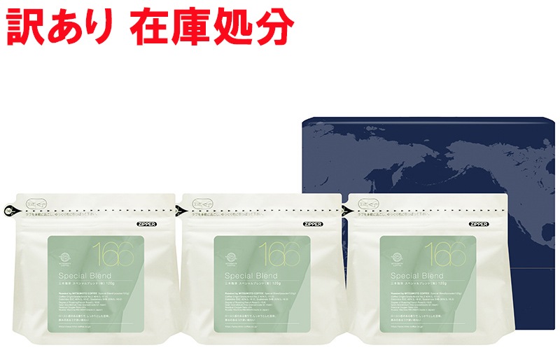  ߸˽ʬ̵ۡۡڥ饤󥷥å׸  MITSUMOTO쥯 ڥ֥ 120g3ѥååȡEC 쥮顼ҡʴ  츩ޤ ڻܥҡۡN