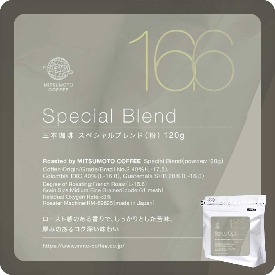  ߸˽ʬ̵ۡۡڥ饤󥷥å׸  MITSUMOTO쥯 ڥ֥ 120g3ѥååȡEC 쥮顼ҡʴ  츩ޤ ڻܥҡۡN