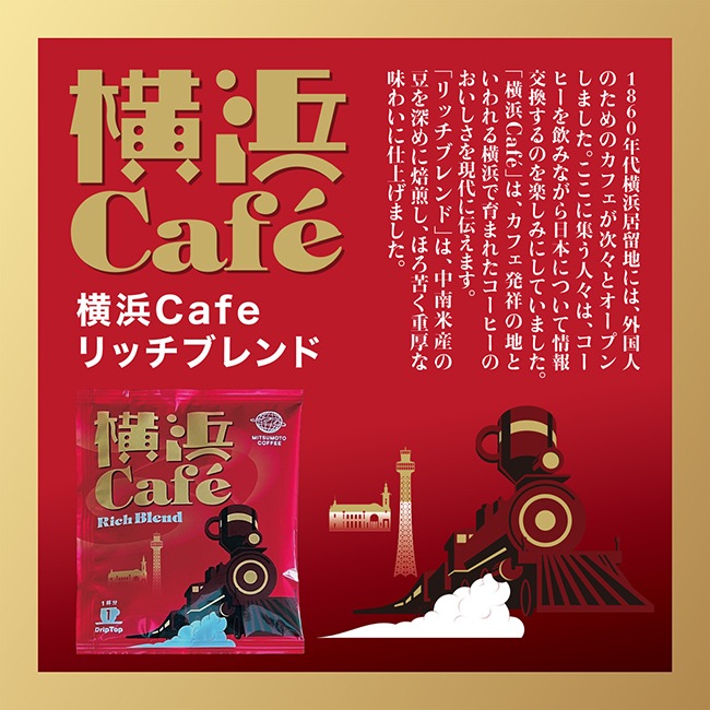 ������̵���ۡ�DRIP TOP�� ����Cafe ��å��֥��� 1Ȣ��5��ʬ�ˡ�12Ȣ���åȡʹ��60��ʬ�ˡ�1���� �ɥ�åץ����ҡ��� �ɥ�åץȥå� �����츩������������������ޤ���d1��