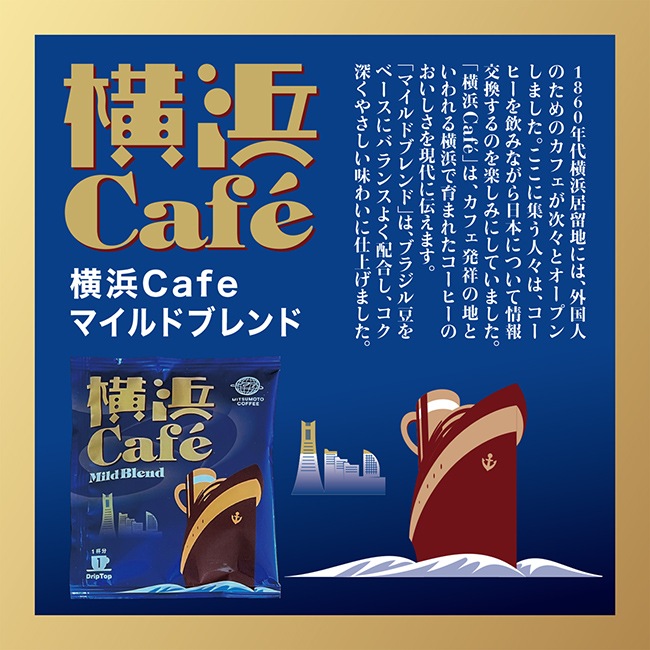 ������̵���ۡ�DRIP TOP�� ����Cafe �ޥ���ɥ֥��� 1Ȣ��5��ʬ�ˡ�12Ȣ���åȡʹ��60��ʬ�ˡ�1���� �ɥ�åץ����ҡ��˥ɥ�åץȥå�  �����츩������������������ޤ���d1��