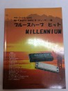 u36130  ONKYO PUBLISH ᤤƤߤ褦椺19ʥ塼ˡ¾ ֥롼ϡ ҥå MILLENNIUM