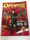 u43999åȡߥ塼åDrums magazine 2019/3