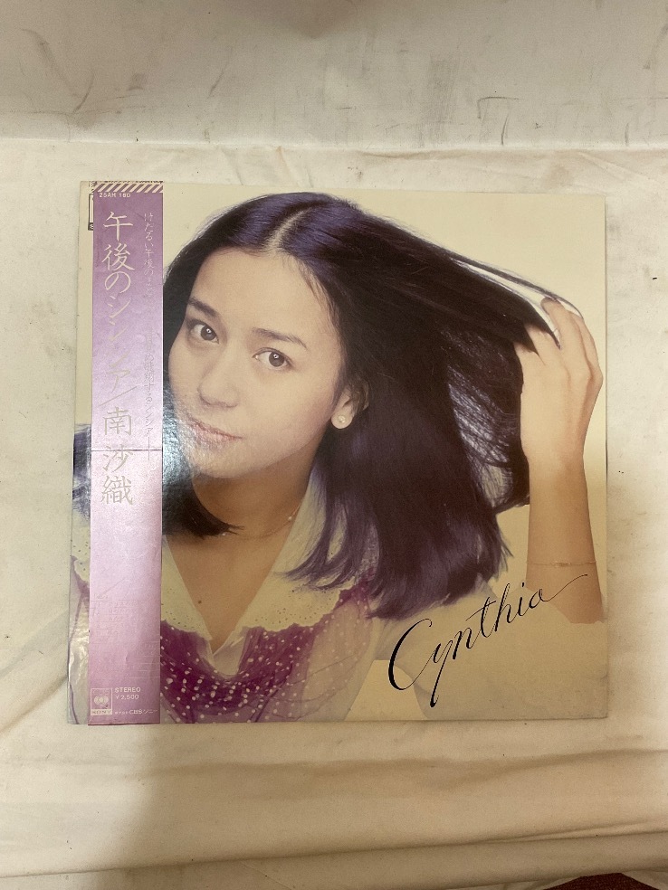 u53304 中古 シービーエスソニー 午後のシンシア / 南沙織 中古楽器,レコード 【楽器通販】中古楽器・新品楽器ネットショップ