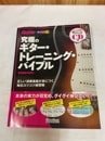 u55161šåȡߥ塼åˤΥȥ졼˥󥰥Х֥