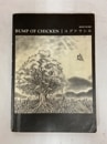 u55316����š��ɥ�ߡ�BUMP OF CHICKEN �楰�ɥ饷��