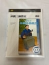 u55389����š�FEI���ڤ������컰��������DVD