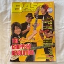 u36056����š�BASS MAGAZINE �١������ޥ����� 2012.11 CD��