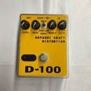 u56393šHayashi CraftD-100ǥȡ