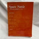 u57696����š��ǥץ���ELLE GARDEN / Space Sonic