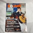 u59266����š�SOUND DESIGNER 2017 JULY�� 