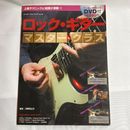 u59265����š����󥳡��ߥ塼���å��������� ���å��������� �ޥ��������饹 DVD��