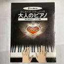 u59261����š���������ԡ����Ϥ���Ƥ� �Ҥ����֤�� ��ͤΥԥ��� ���ȤʤΥ�֡�������