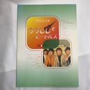 u59252����š����󥳡��ߥ塼���å���������졦���� �������ǥӡ��ȥ륺