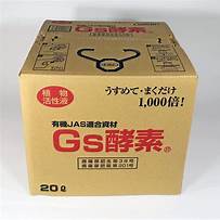 植物活性液 Gs酵素 20L [有機JAS適合資材 生産者向け 業務用]