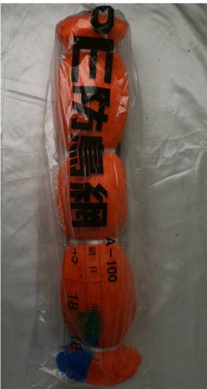 農業用資材 【 PE防鳥網 A-100 】 網目45mm 巾18m 長18m