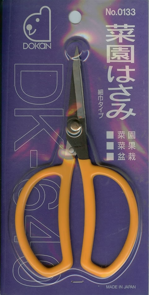 菜園はさみ　細巾タイプ