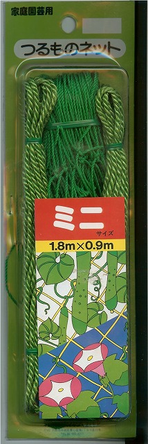 つるものネット【ミニサイズ】