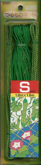 つるものネット【Sサイズ】