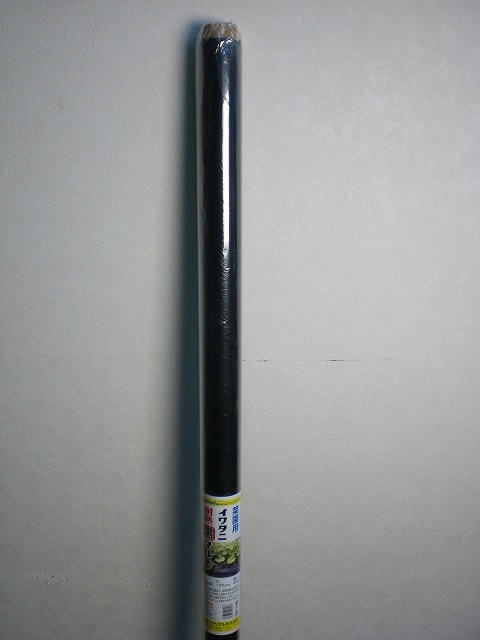 家庭菜園用　イワタニ耐熱　黒マルチ　135cm×50m