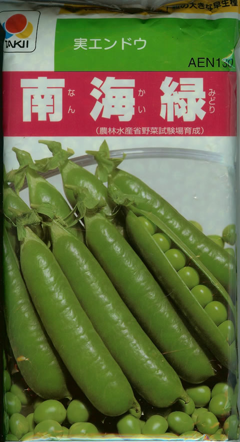 実エンドウ　南海緑　１Ｌ