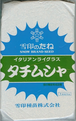 イタリアンライグラス種 【 タチムシャ 】 1kg （牧草種子 栽培用 たちむしゃ 雪印）