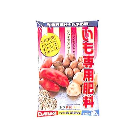 いも専用肥料 2kg
