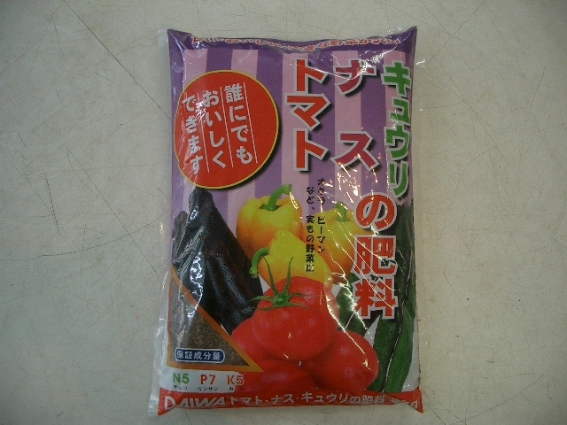 トマト・なす・キュウリの肥料　2ｋｇ