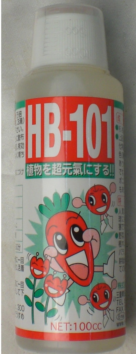 HB-101 植物用肥料 2本セット HB-101野菜作りや園芸に。 | フローラ公式通販