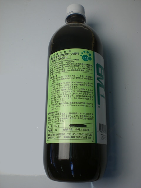 有用微生物土壌改良資材 EM-1  (1L) [土壌改良剤 EM1]