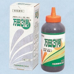 肥料（液肥）　万田３１号  １L
